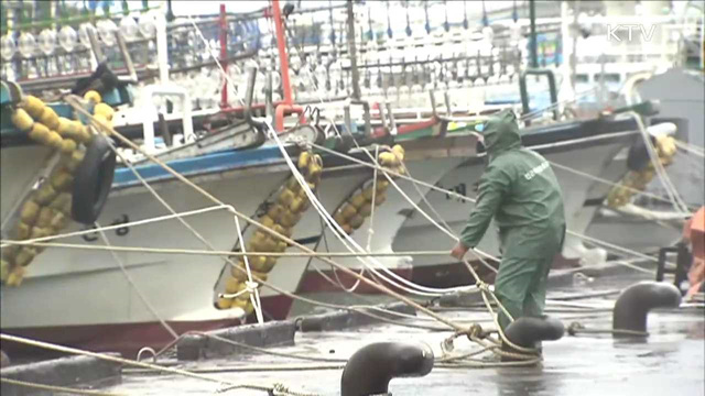 태풍 '차바' 북상… 오늘 밤부터 '제주·남부'에 영향