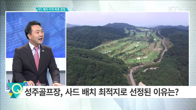 정책 오늘 (389회)