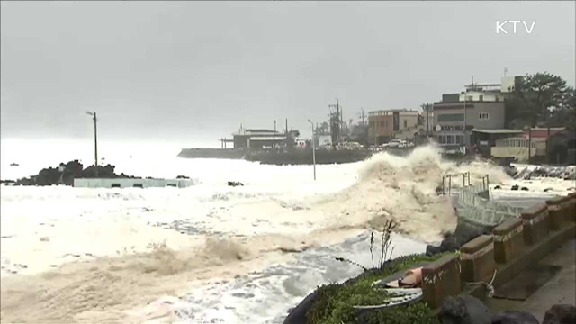 태풍 '차바' 북상… 오늘 밤부터 '제주·남부'에 영향