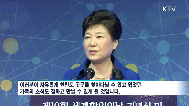 KTV 뉴스 (17시) (421회)