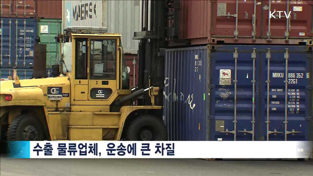 철도파업 장기화...물류대란 우려