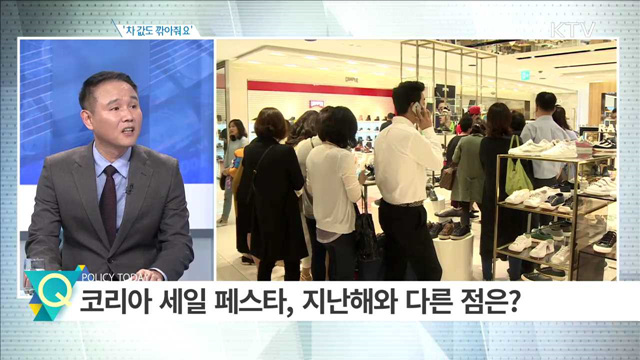 ‘차 값도 깍아줘요’ [경제인사이드]