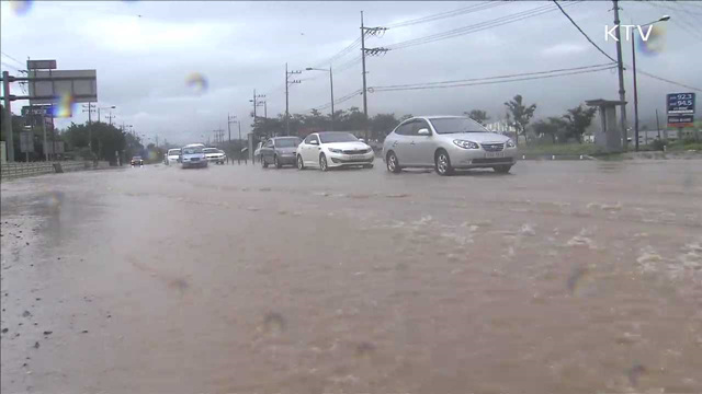 오늘 밤 남부지방 '집중호우'…"추가 피해 대비해야"