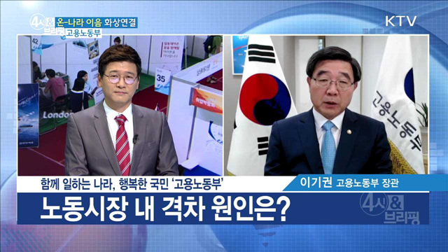 4시& 브리핑 (80회)