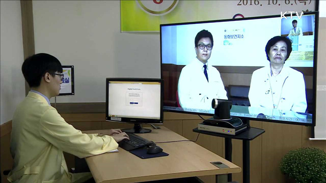 전남 장성 등 4곳에 원격의료서비스 추가 실시