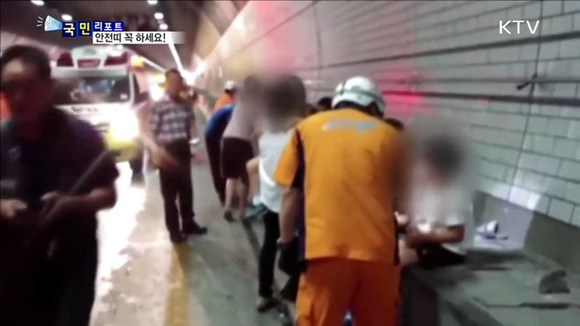 '생명끈 안전벨트' 10명 중 2명 미착용