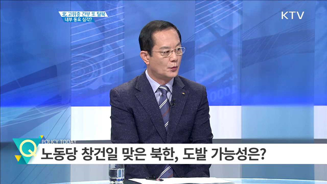 정책 오늘 (393회)