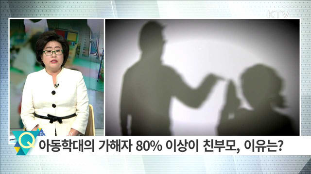 아이, 꽃으로도 때리면 안돼 [집중 인터뷰]