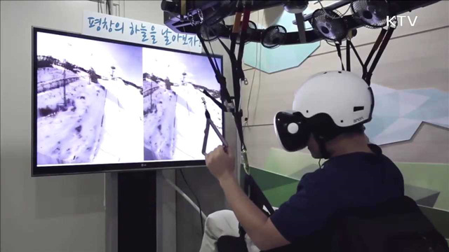 평창동계올림픽에서 'ICT 강국' 알린다