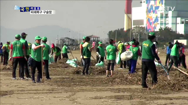 태풍 피해지역 복구 구슬땀