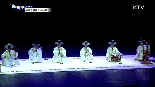 서울무형문화축제…전통 문화 한자리에