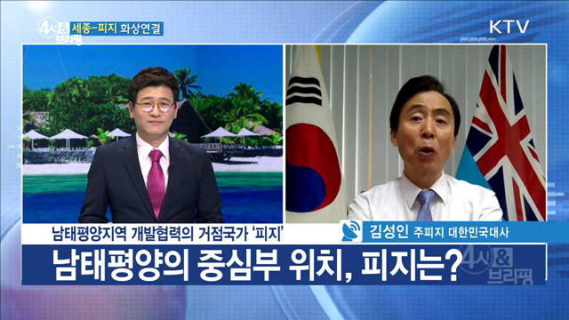 4시& 브리핑 (83회)