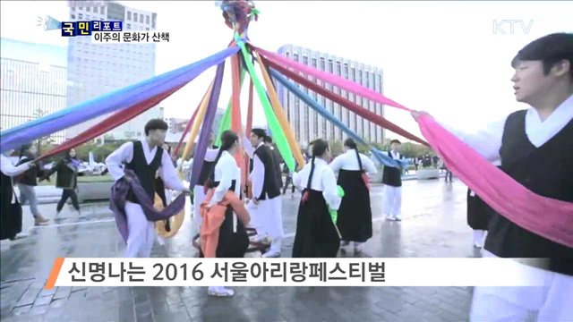 이주의 문화가 산책 (16.10.13.8시)