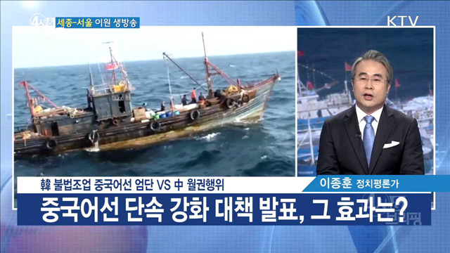 4시& 브리핑 (84회)