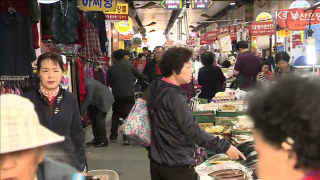 코리아세일페스타로 전통시장 '활기'…매출도 '쑥'