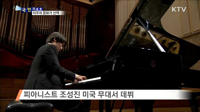 이주의 문화가 산책