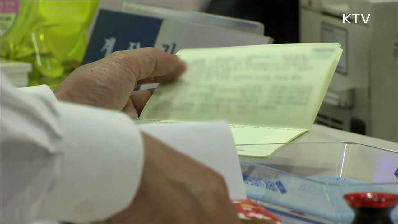 목돈 마련 '희망키움통장Ⅱ' 가입기준 완화