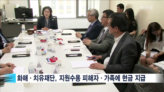 "위안부 피해자 29명 수용의사…다음주 지급"