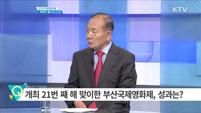 부산국제영화제 축제가 끝나고 난 뒤 [인터뷰 이 사람]