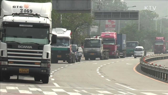 KTV 뉴스 (17시) (433회)