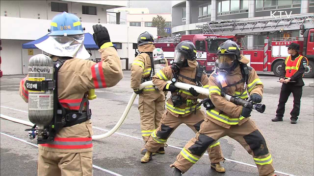 '나는 대한민국 소방관이다'…소방기술 경연대회