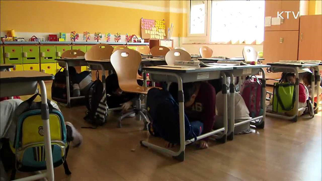 "연습도 실제처럼"…초등학교 지진대피훈련