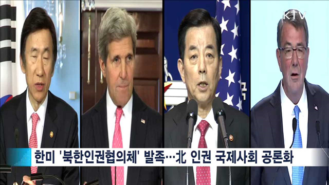 KTV 뉴스 (17시) (434회)