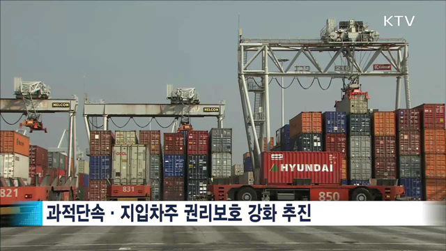 파업 철회…"과적단속·지입차주 권리 강화 추진"