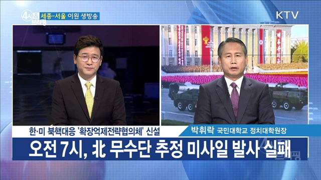 4시& 브리핑 (89회)