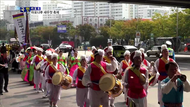 유서깊은 마포나루서 "새우젓 사려~“