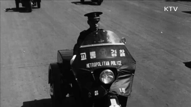 창설 71주년, 경찰의 변천사