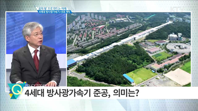 정책 오늘 (402회)