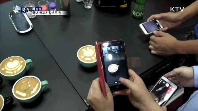 한국 커피시장 고속성장…커피산업 육성