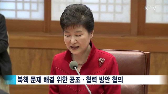 한·덴마크 정상회담…"산업협력 범위 확대"