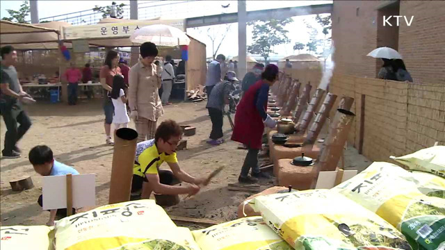 '10월 문화가 있는 날'…떠나자! 가을 여행