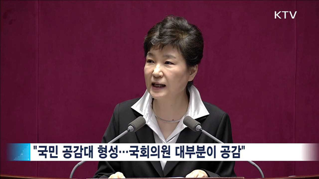 "개헌 추진 적기…임기내 헌법 개정 완수"