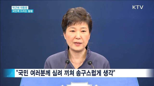 KTV 뉴스 (17시) (438회)