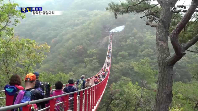 '아찔' 감악산 출렁다리…파주의 명소로 인기