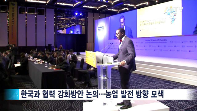 2년간 아프리카 사업 61개에 '50억 달러' 지원