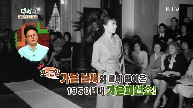 <온고지신 문화영화> 저축상을 받은 황여사 (1982) 외