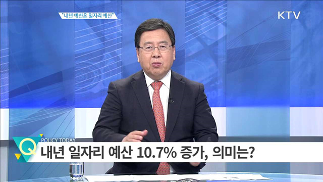 정책 오늘 (405회)