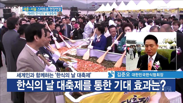 4시& 브리핑 (93회)