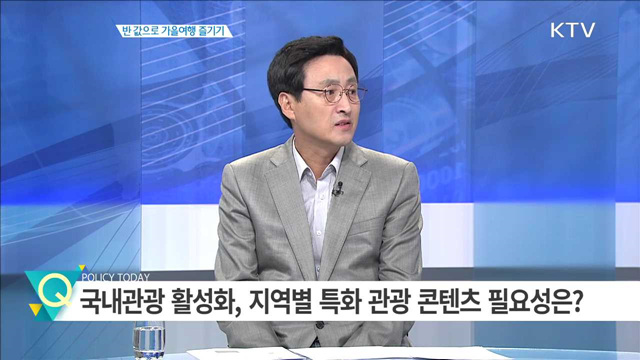 정책 오늘 (406회)