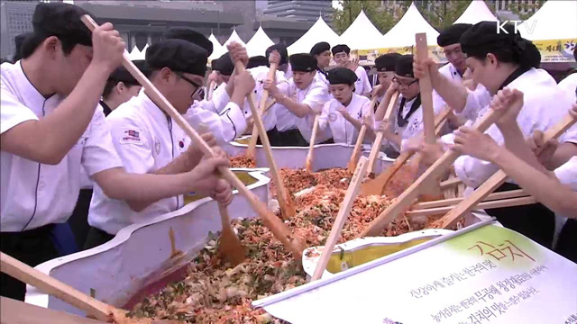 "음식한류를 이끈다"…'한식의 날 대축제' 개최