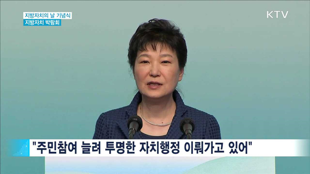 KTV 뉴스 (17시) (440회)