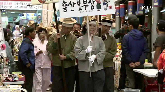 10월 문화가 있는 날…가을 여행주간 맞물려 '풍성'