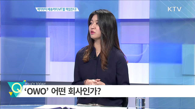 예약부터 배송까지 MT를 책임진다! [창조경제 프론티어]