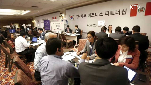 경제사절단 참가기업 간담회…"계약 성사까지 지원"