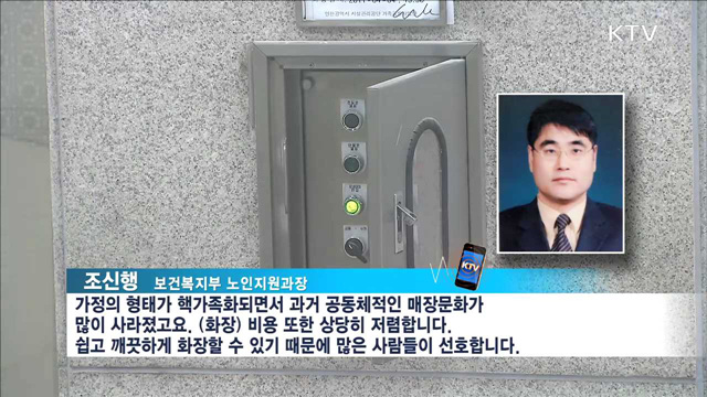 5명 중 4명은 '화장'…20년 새 4배 증가