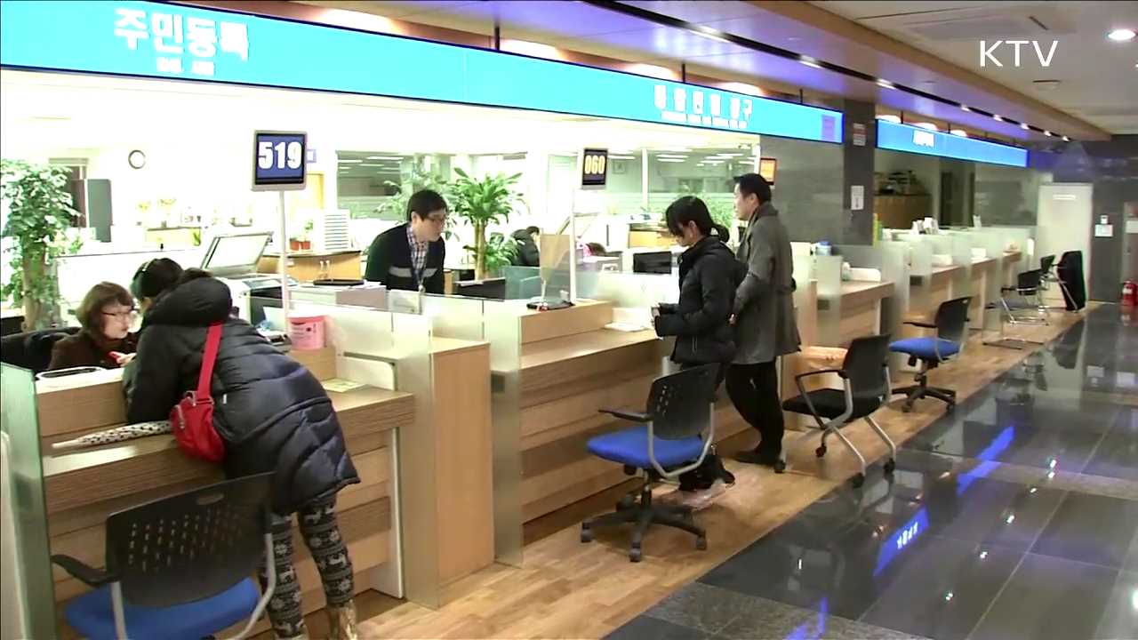 "주거·성인돌봄서비스 이용 희망"…제공 확대 필요